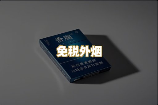 越代爆珠
